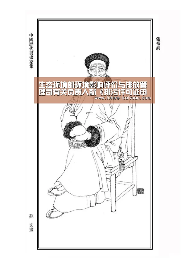 开元棋牌官方下载
