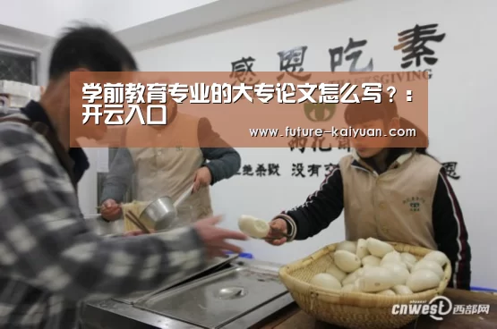 开云入口