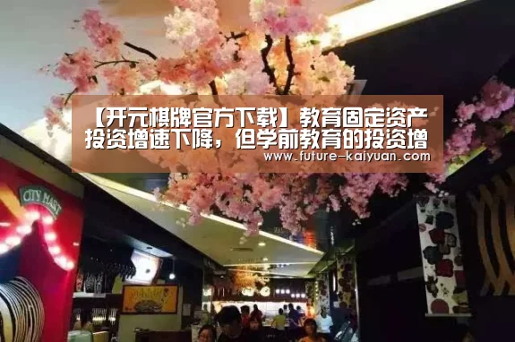 开元棋牌app