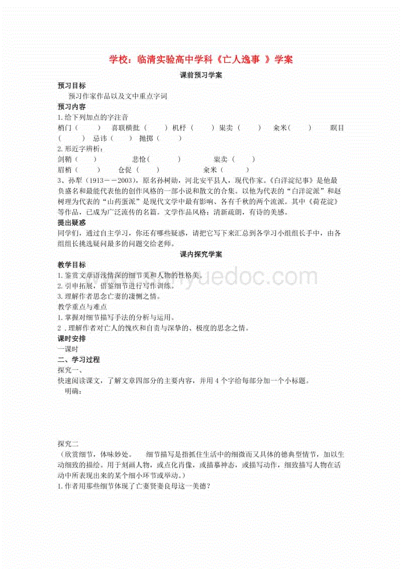 开元棋牌官方下载