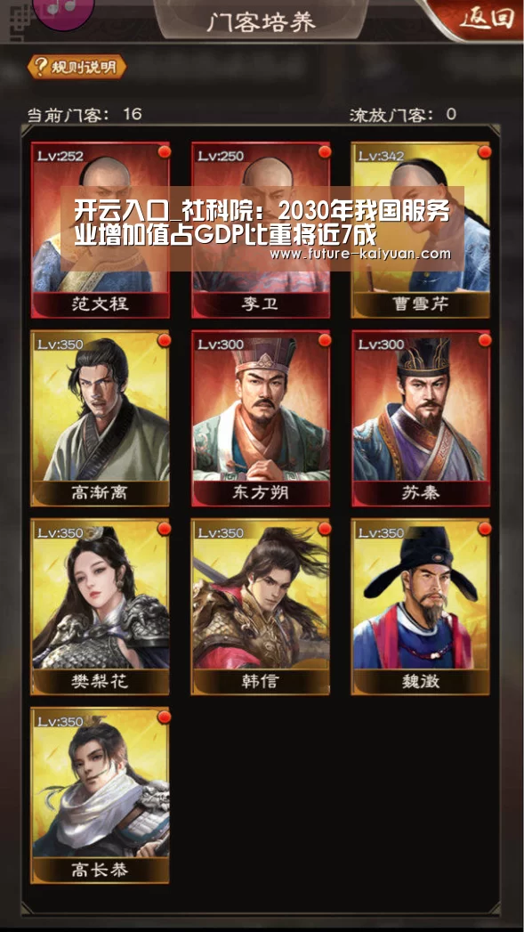 开元棋牌官方下载