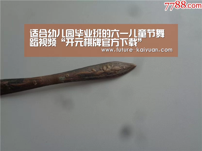 开云入口