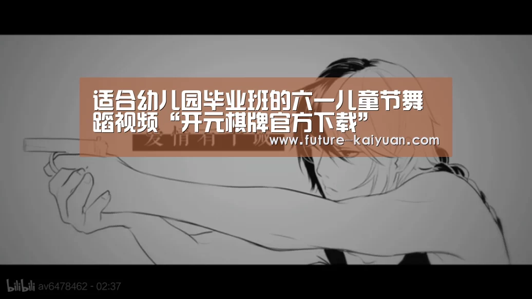 开云入口