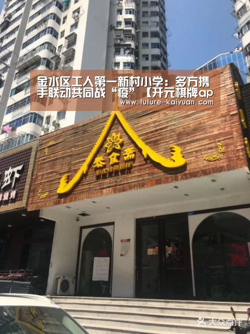 开云入口