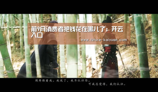 开云入口