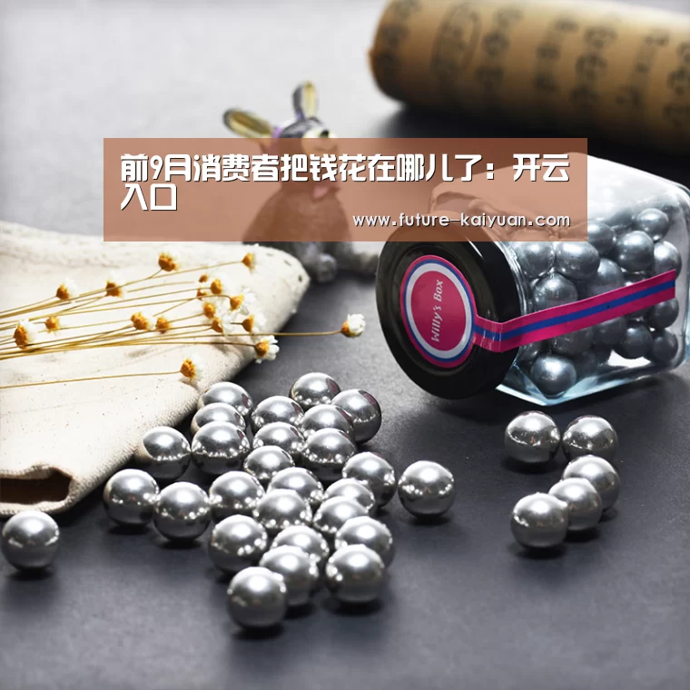 开元棋牌app